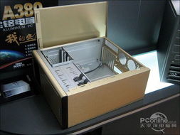 打造全铝生活 海铝机箱专卖店强势入驻太平洋电脑外设产品专区